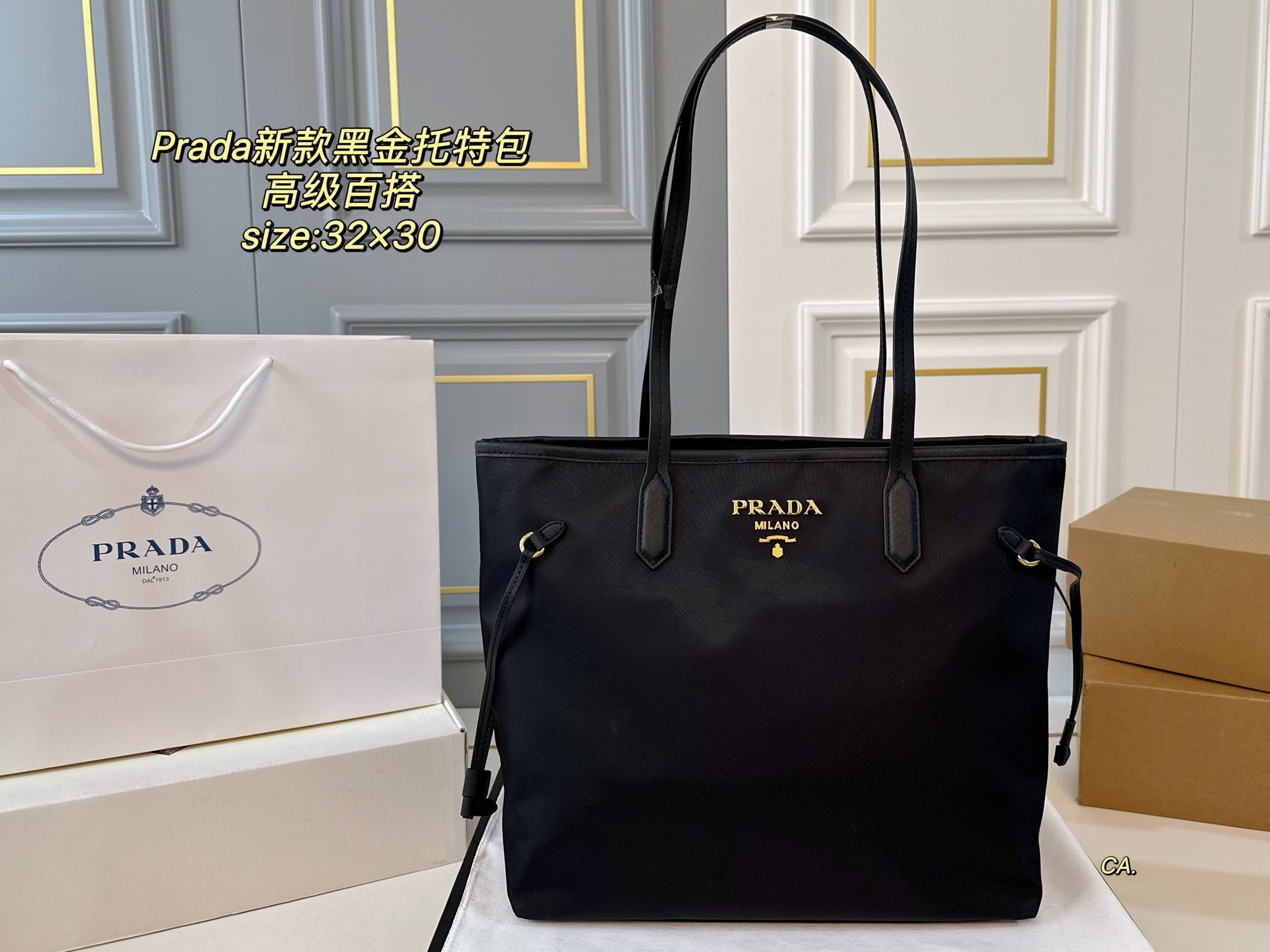 PRADA bag 189